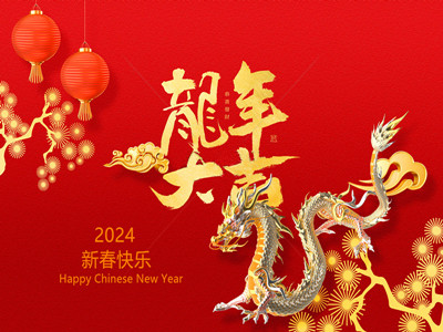 Vacaciones del Año Nuevo de China 2024 del 8 al 18 de febrero.
        
